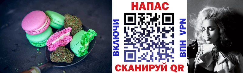 Печенье с ТГК конопля  Макарьев 