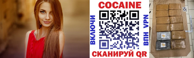 купить  цена  Макарьев  КОКАИН Колумбийский 