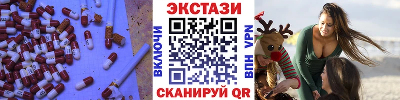 Экстази XTC  кракен рабочий сайт  Макарьев  продажа наркотиков 