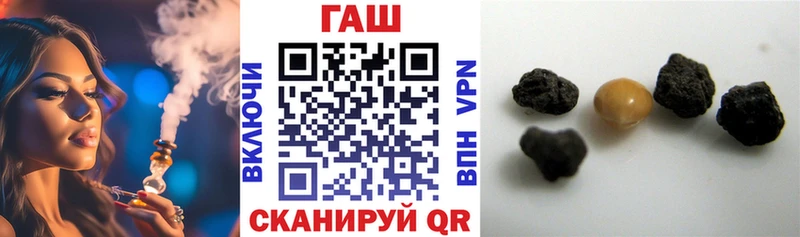 Гашиш VHQ  сколько стоит  Макарьев 