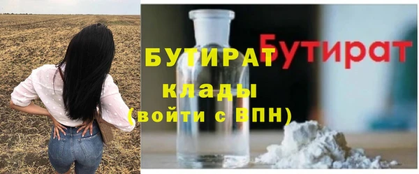 мдма Куйбышев
