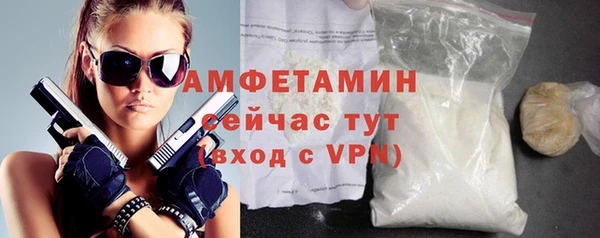 мдма Куйбышев
