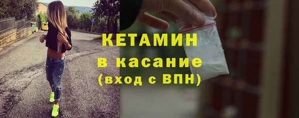 соль ск Долгопрудный