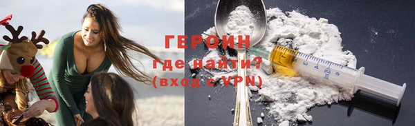 соль ск Долгопрудный