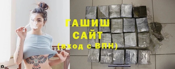 мдма Куйбышев