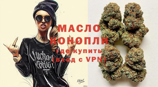 мдма Куйбышев