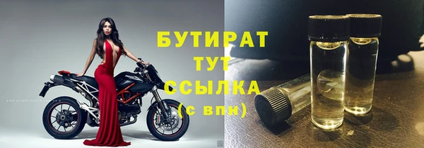 мдма Куйбышев