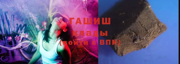 бутик Новый Уренгой