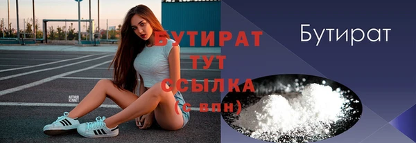 мефедрон Кукмор
