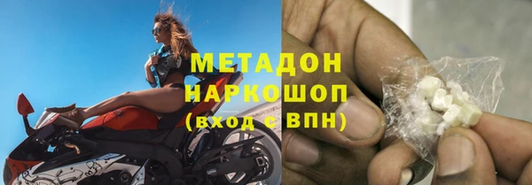 мдма Куйбышев