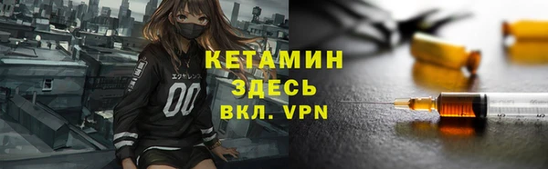 мефедрон Кукмор