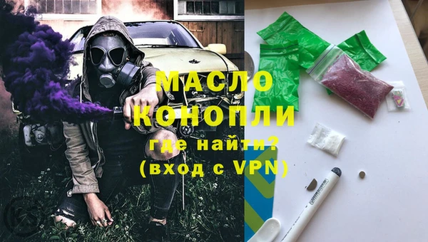 мдма Куйбышев