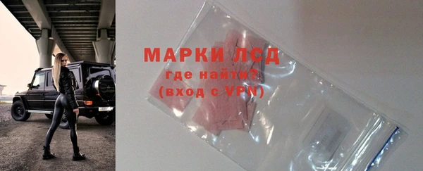 прущий лед Орехово-Зуево