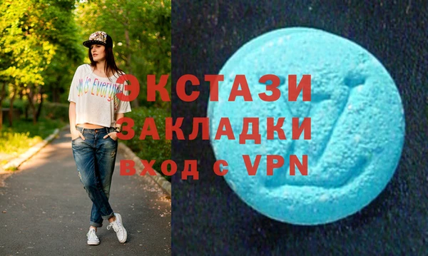 мдма Куйбышев
