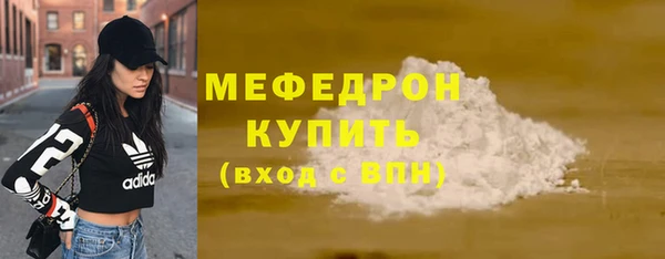 мдма Куйбышев