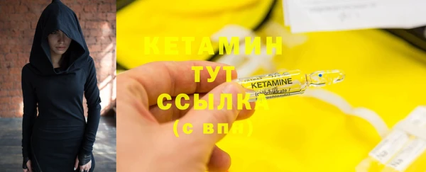 соль ск Долгопрудный