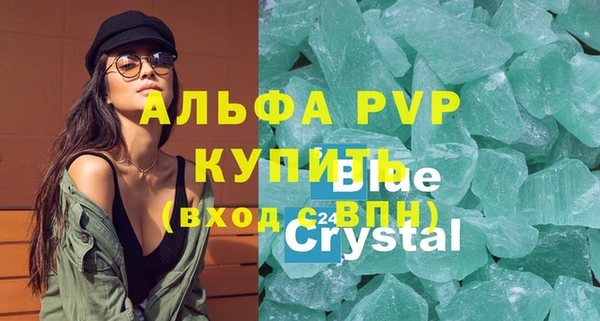 ГАЛЛЮЦИНОГЕННЫЕ ГРИБЫ Кулебаки