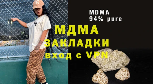ГАЛЛЮЦИНОГЕННЫЕ ГРИБЫ Кулебаки