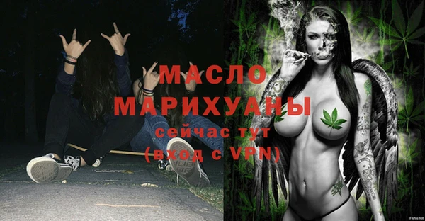 бутик Новый Уренгой