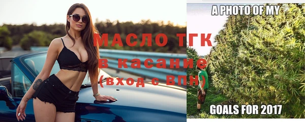 молекула духа Вязники