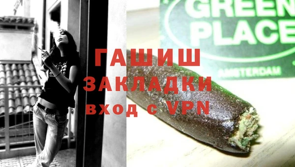 ГАЛЛЮЦИНОГЕННЫЕ ГРИБЫ Кулебаки