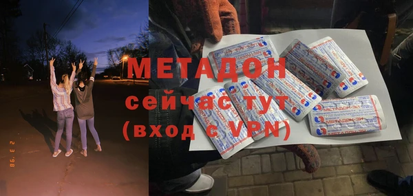 бутик Новый Уренгой
