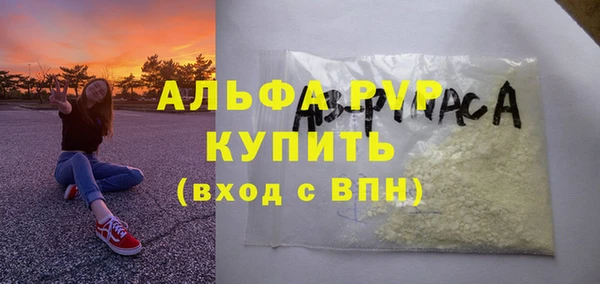 кокаин перу Лагань