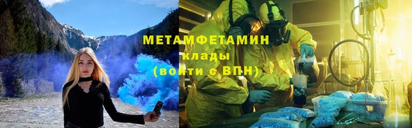 мефедрон Кукмор