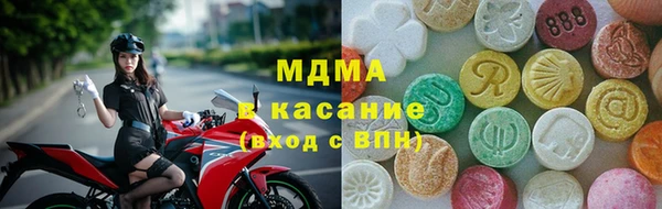 мдма Куйбышев