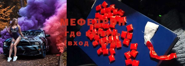 мефедрон Кукмор