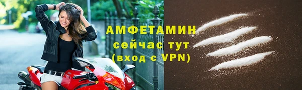 мдма Куйбышев