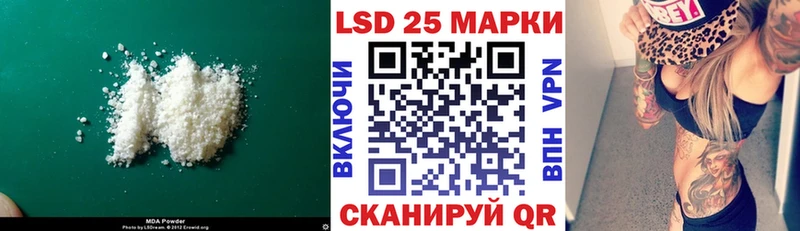 Лсд 25 экстази кислота  mega зеркало  Макарьев 