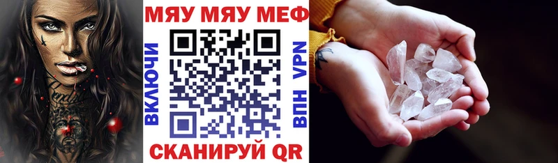 где купить наркотик Макарьев МЕФ 4 MMC