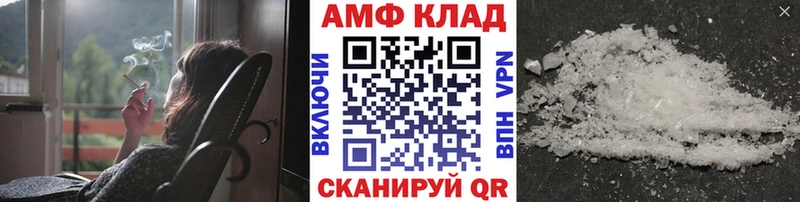 МЕТАМФЕТАМИН Декстрометамфетамин 99.9% купить Макарьев
