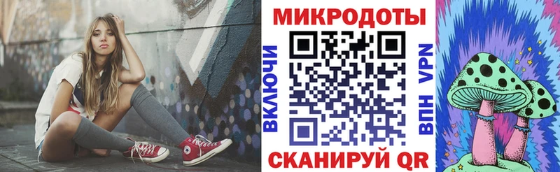 Галлюциногенные грибы Psilocybine cubensis  площадка телеграм  Макарьев 